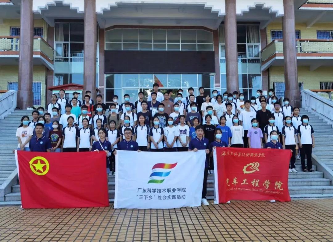 廣科學(xué)子“三下鄉(xiāng)”團(tuán)隊：追溯紅色記憶，傳承紅色基因